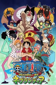 One Piece: Abenteuer auf Nebulandia (2015)