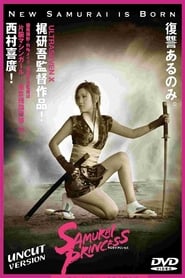 Samurai Princess (2009)